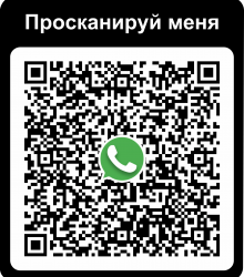 чеки с qr-кодом